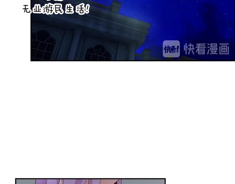 第7话 哪里不一样了120