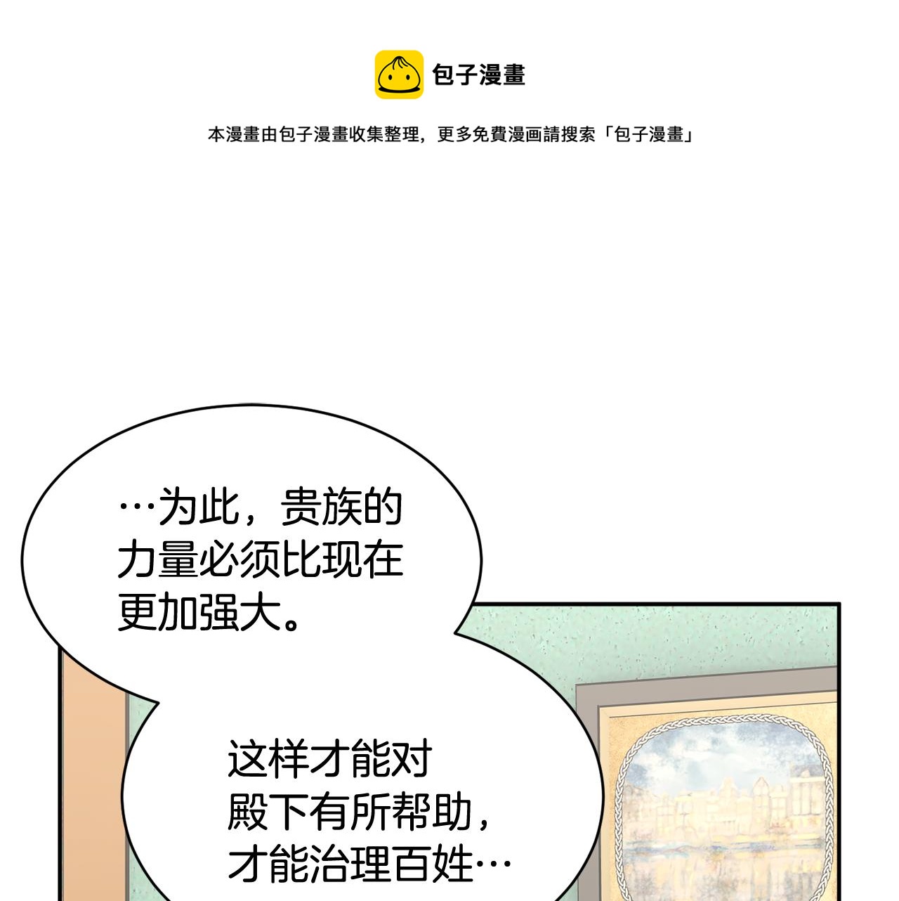 第105话爆炸132