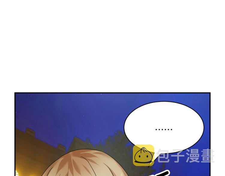 第7话 哪里不一样了70