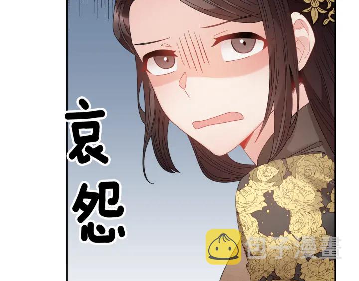 第78话宴会解围94