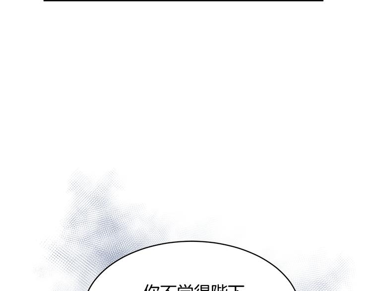 第4话 好吃的蛋糕2