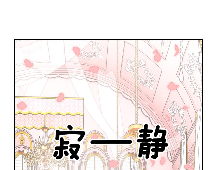 第77话亮相庆典69