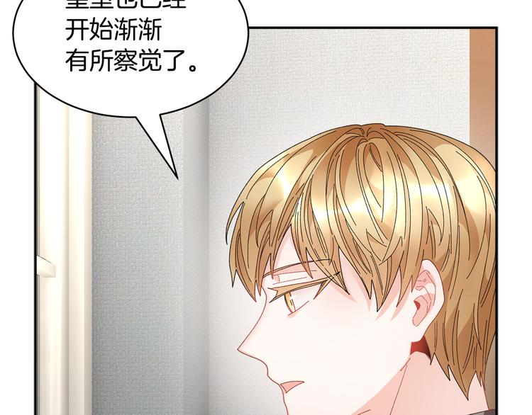 第69话总督很可疑155