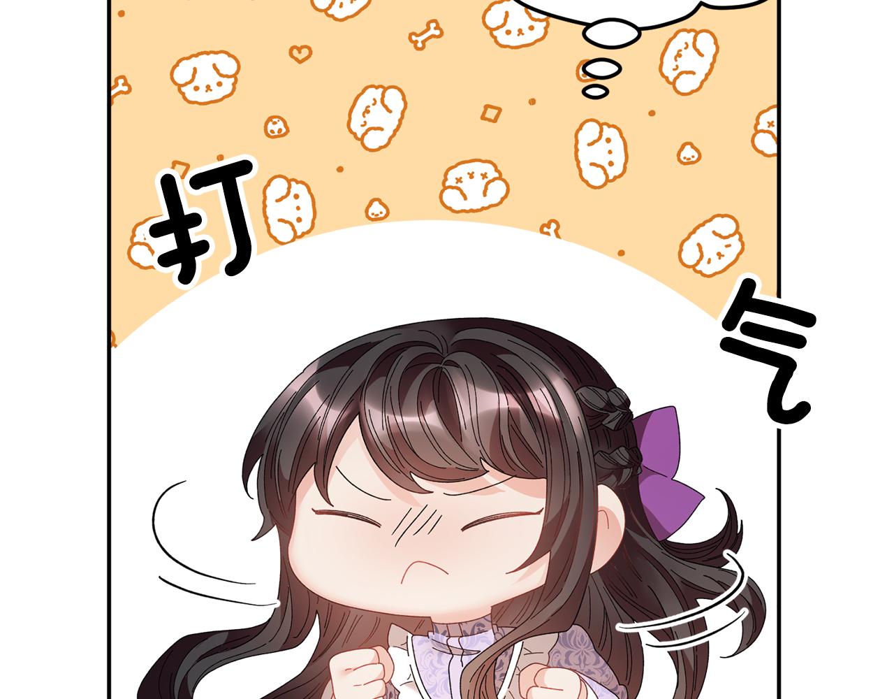 第102话甜蜜互动27