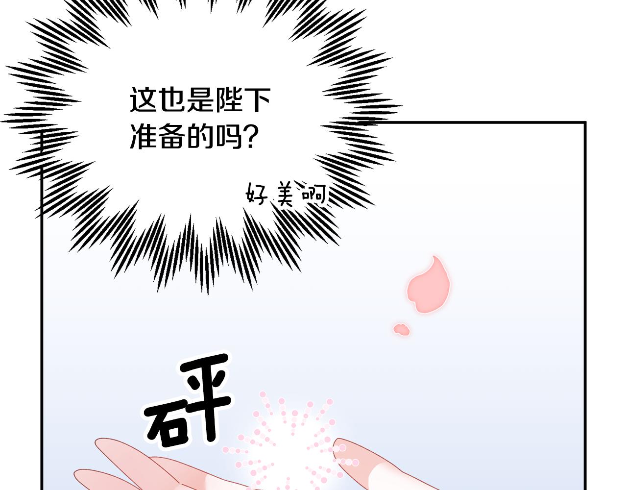 第90话危险危险133