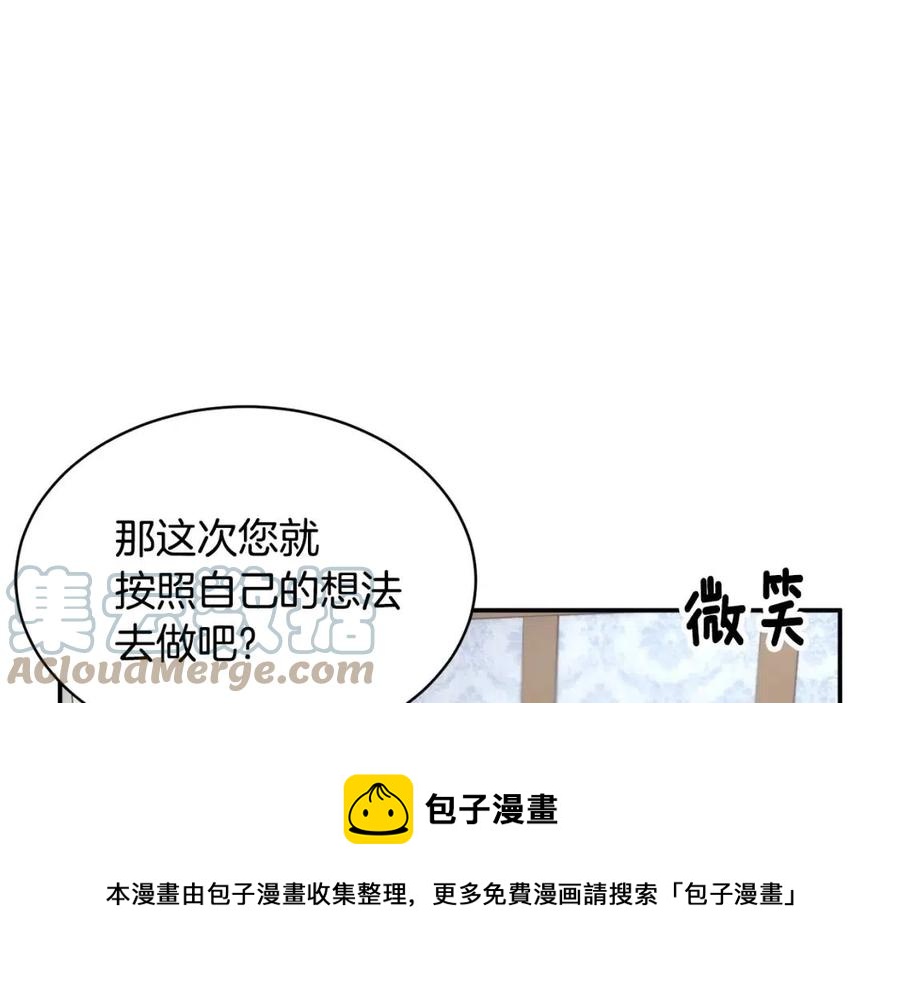 第113话争吵44