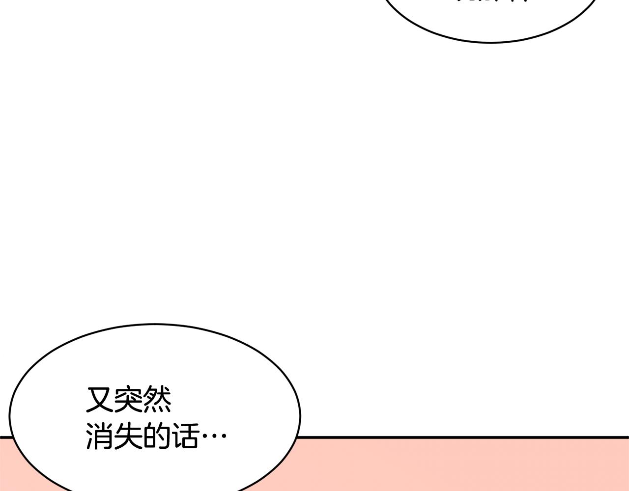 第91话神女救人136