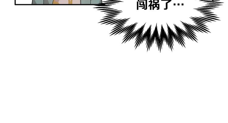 第75话庆典前夕21