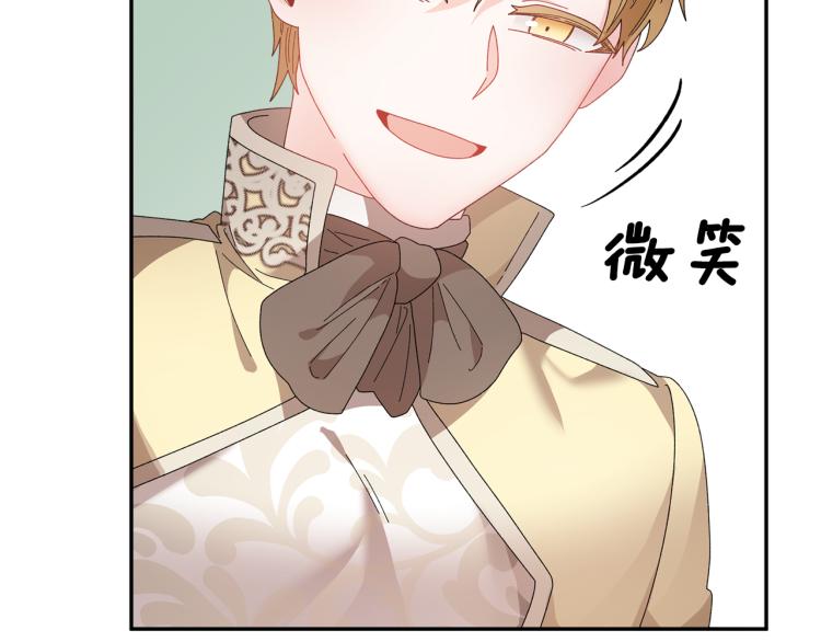 第83话盛装去约会134