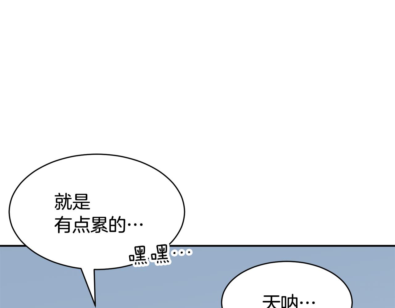 第107话送信11