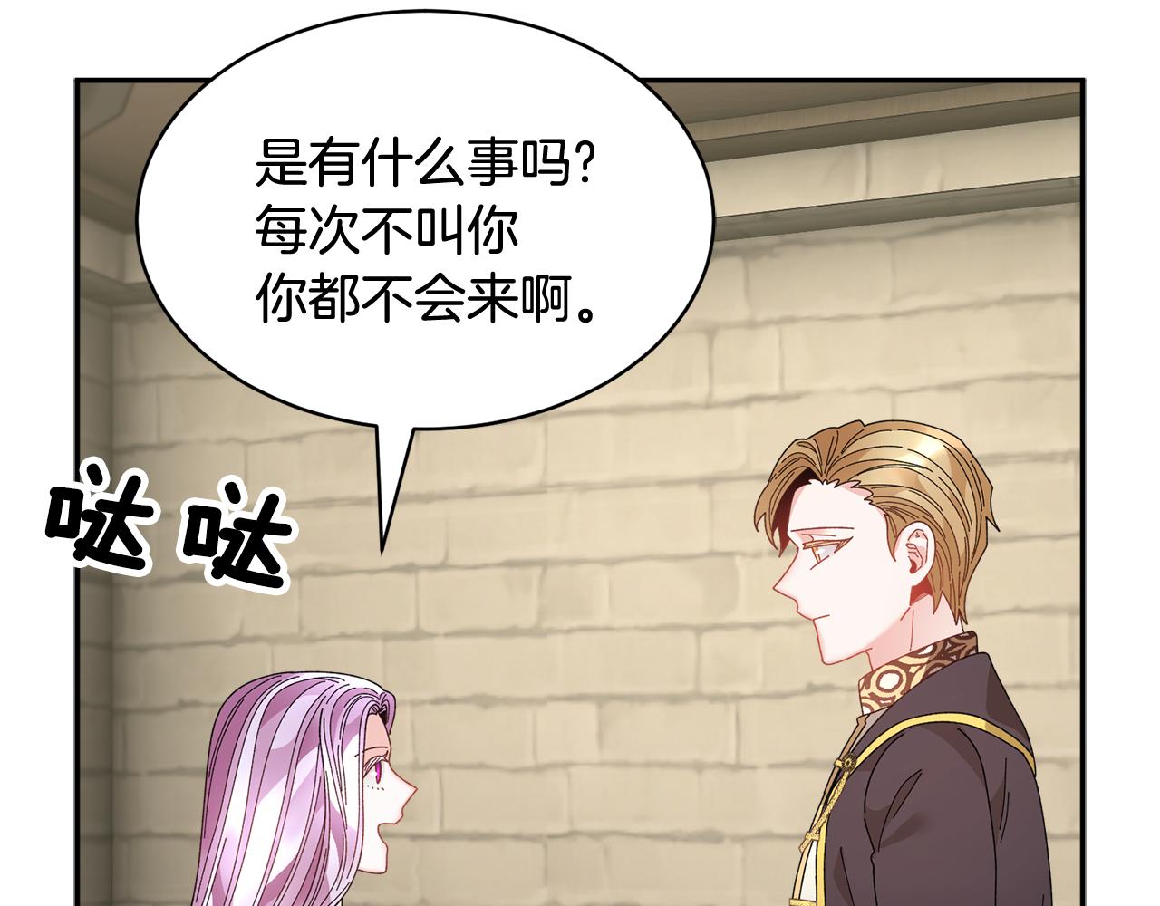 第106话 皇帝驾崩131