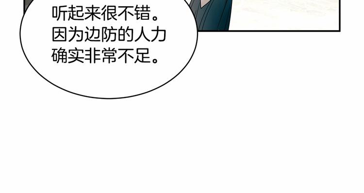 第3话 他只是个弟弟99