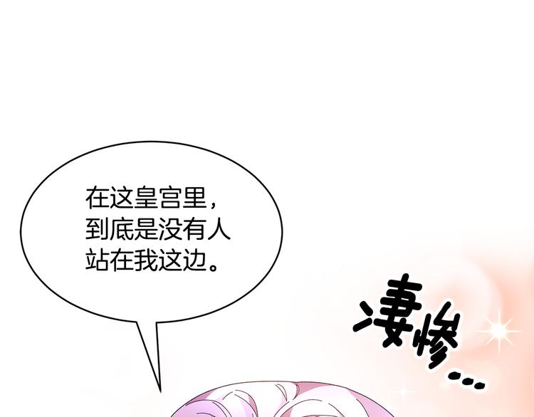 第63话能担责的父亲74