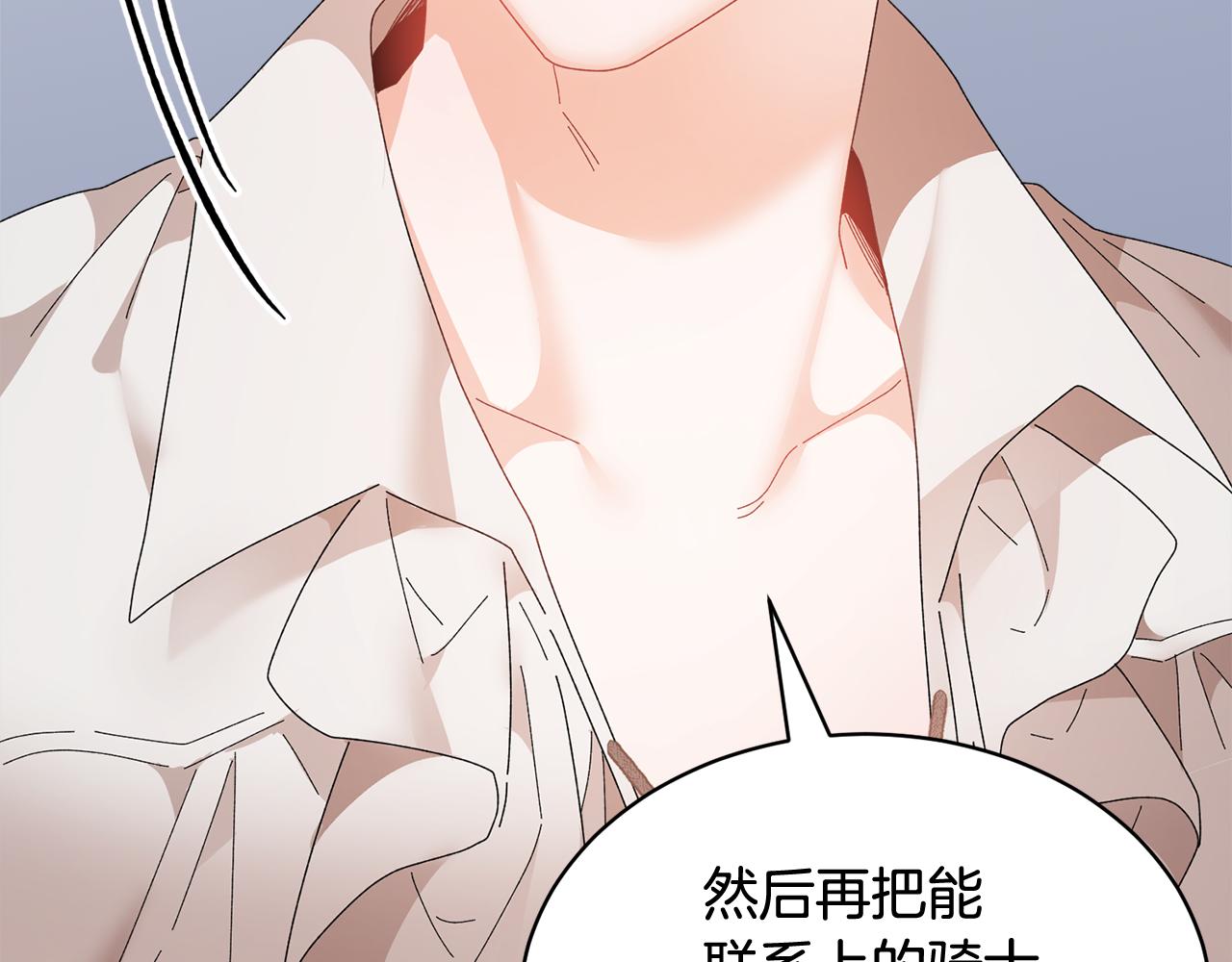 第91话神女救人96