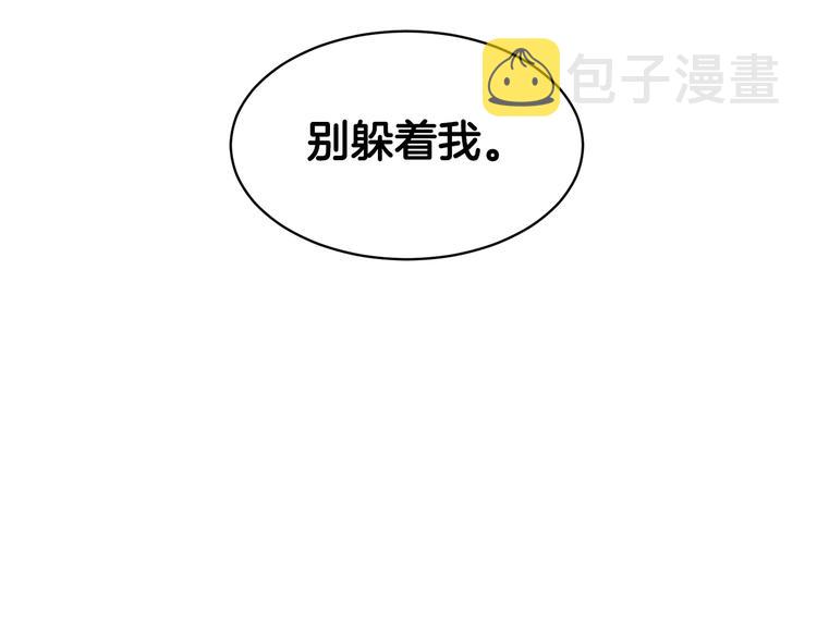 第72话怀疑被驳回159