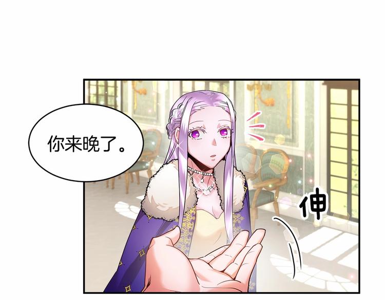 第2话 惊掉下巴的一分钟婚礼53
