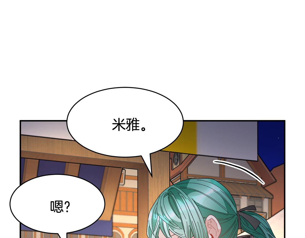 第88话被跟踪122