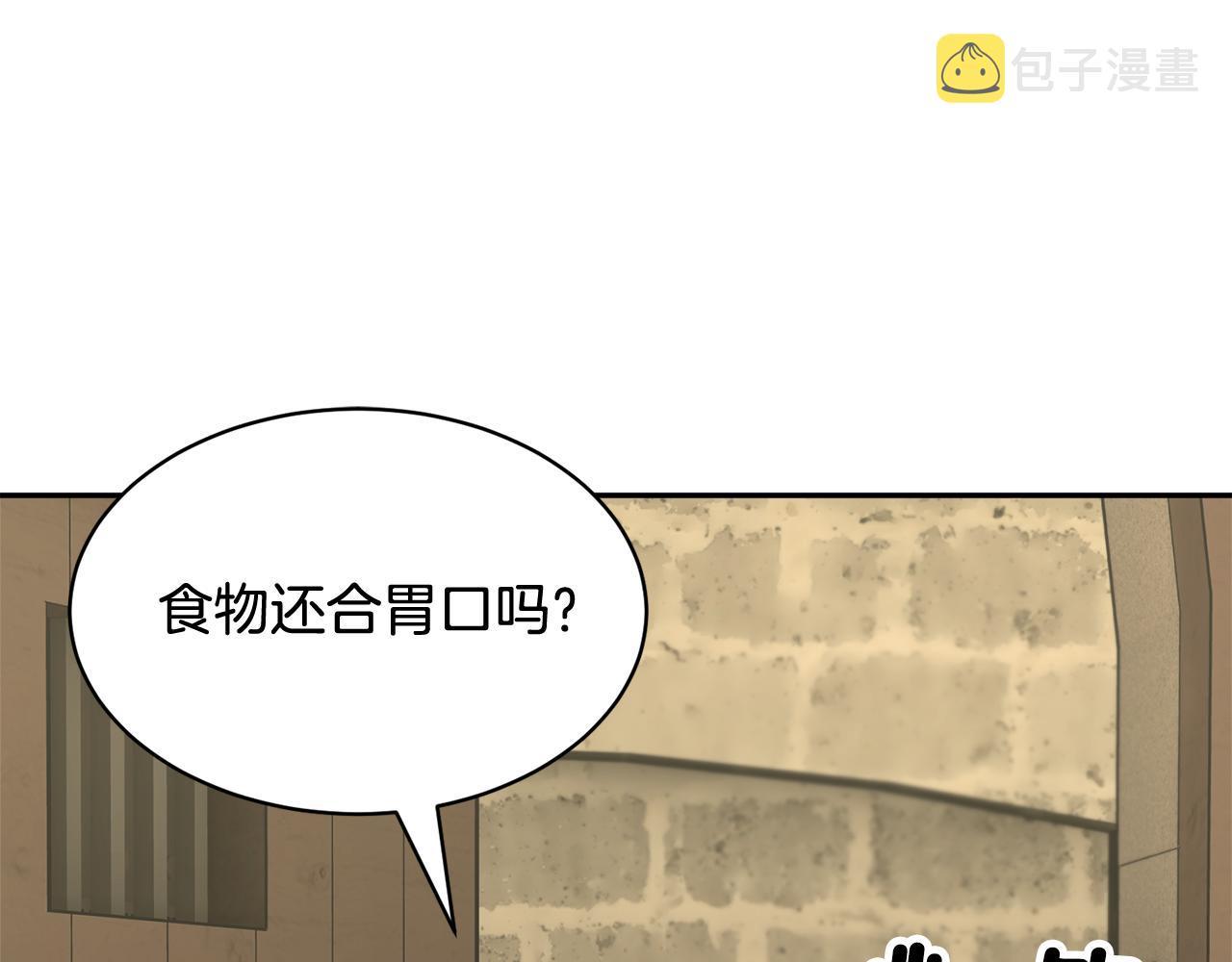 第104话转移囚禁地25