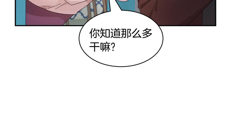 第65话吃点苦头79