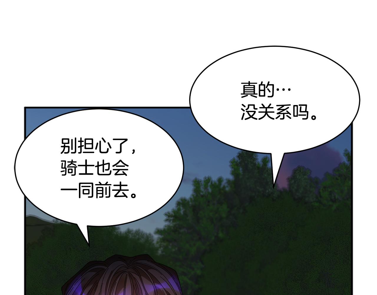 第104话转移囚禁地129