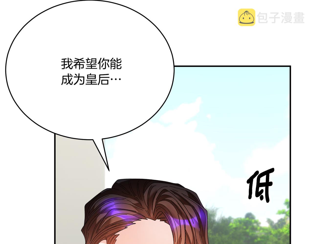 第124话 答应126