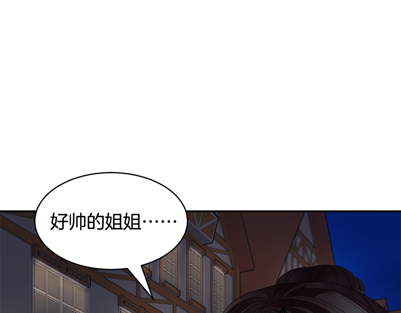 第86话情侣关系75