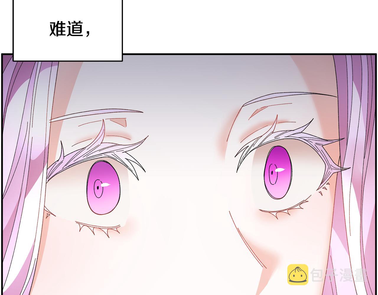 第98话主动坦白156