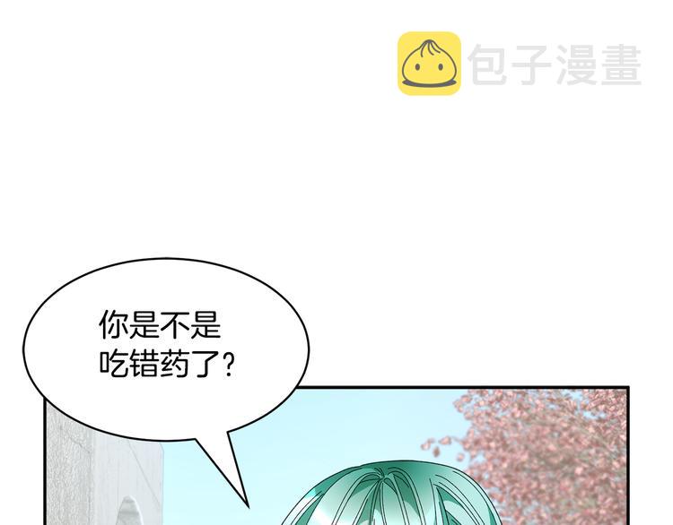 第68话皇宫秘闻147