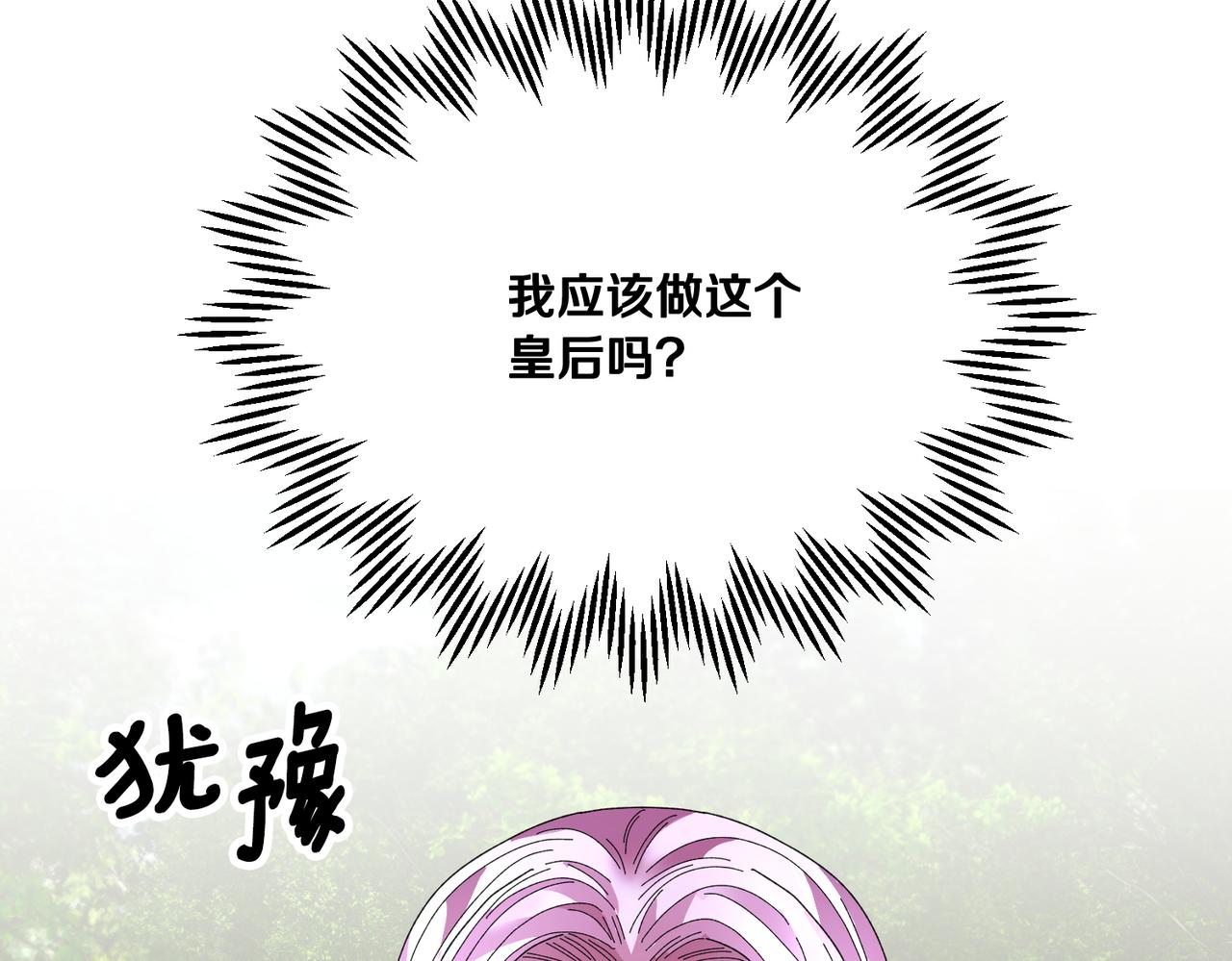 第124话 答应14