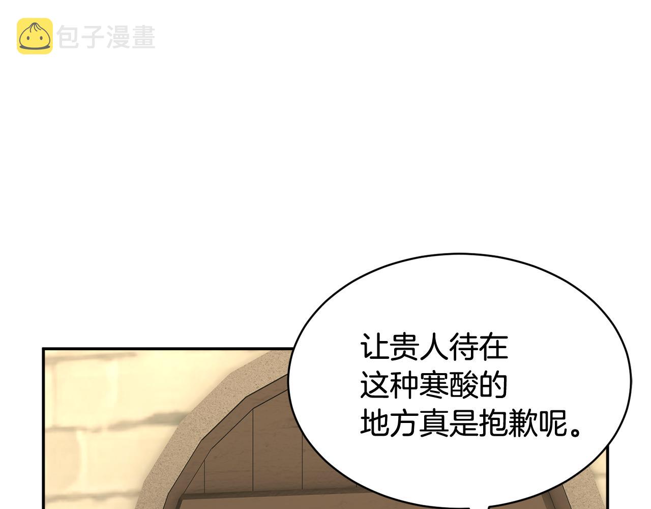 第104话转移囚禁地30