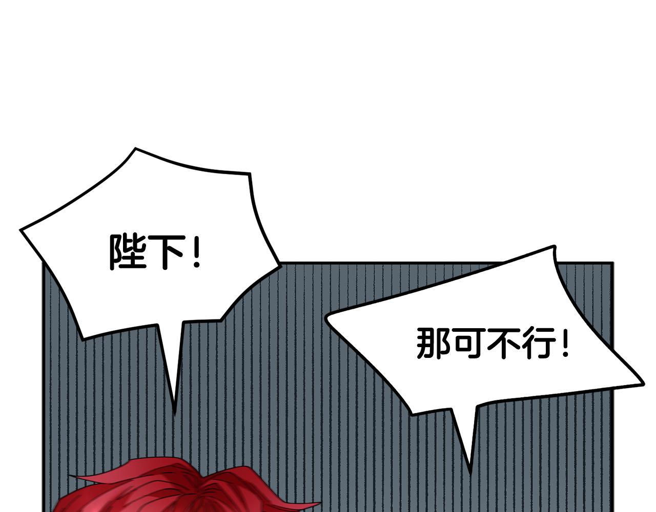 第100话前往神殿22