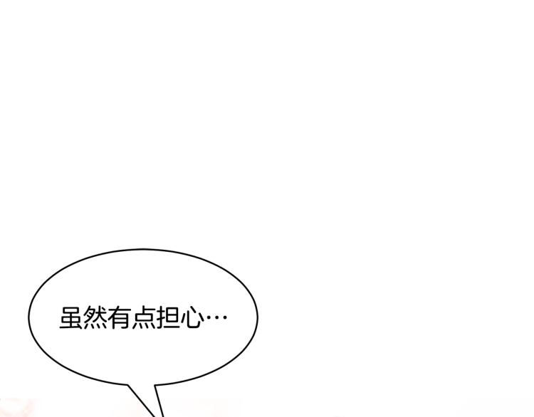 第84话蹭车成功153
