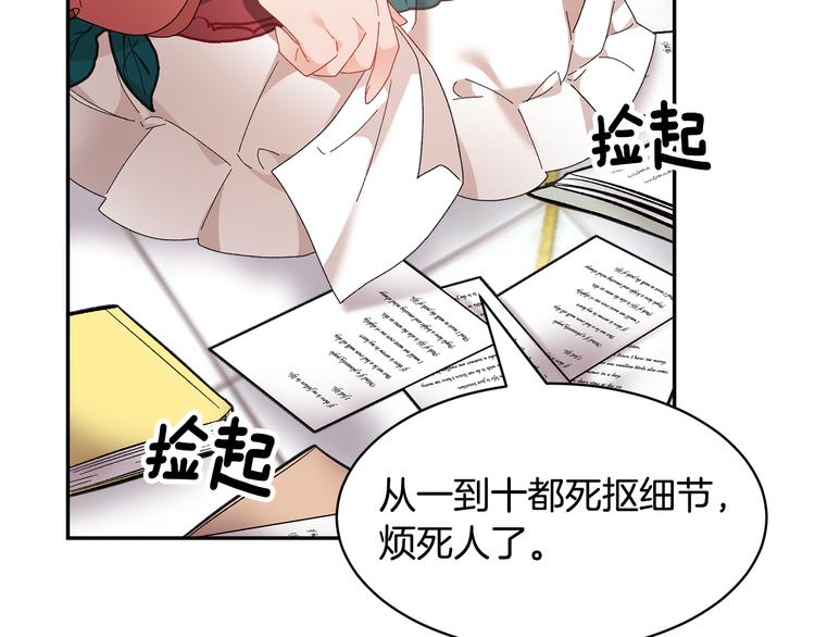 第65话吃点苦头135