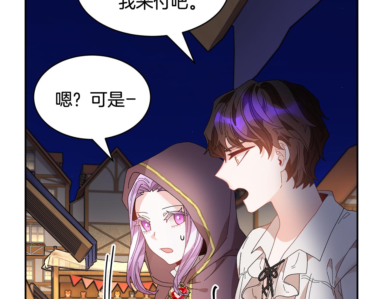 第87话吃吃喝喝30