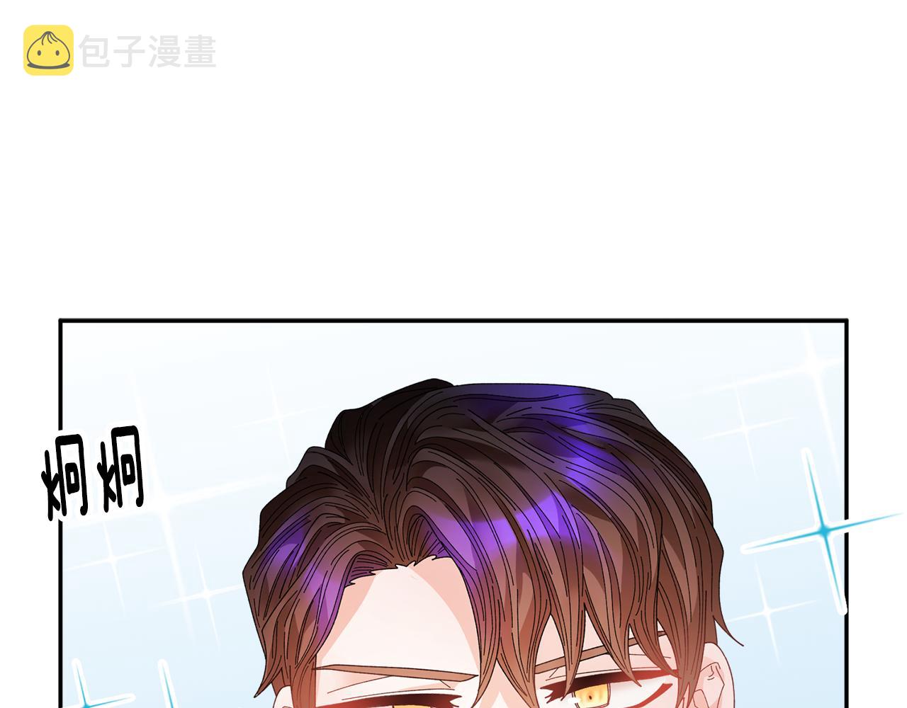 番外二  忙碌的皇后85