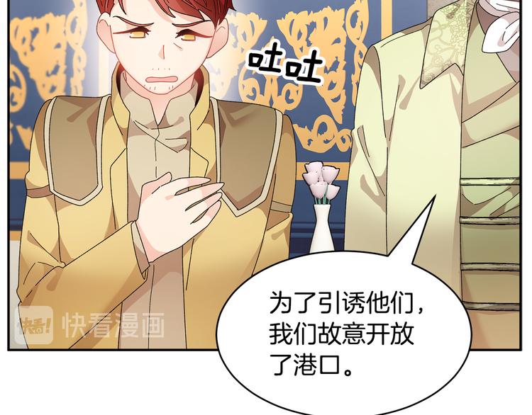 第69话总督很可疑128