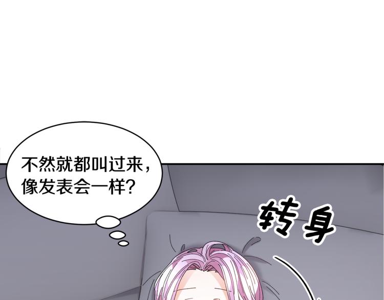 第83话盛装去约会91