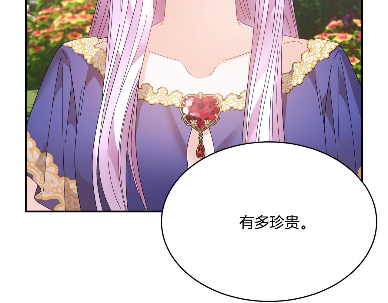 第124话 答应118