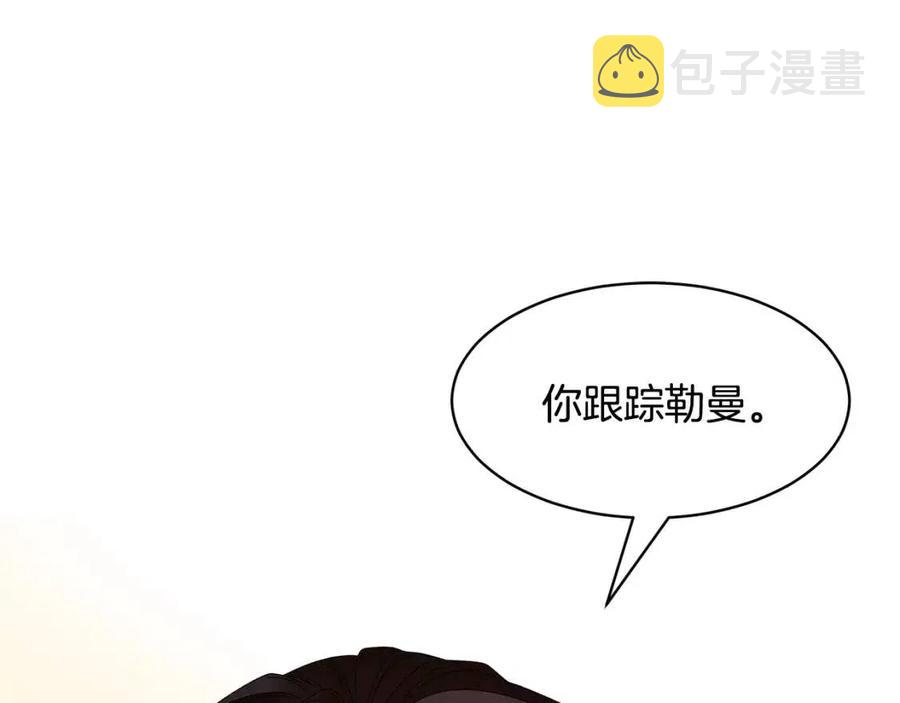 第112话宣判15
