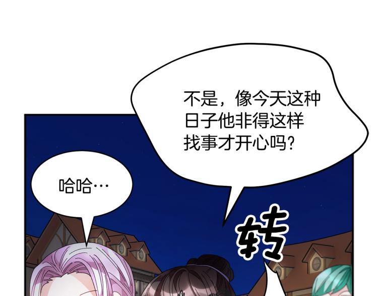 第85话出门炸街51
