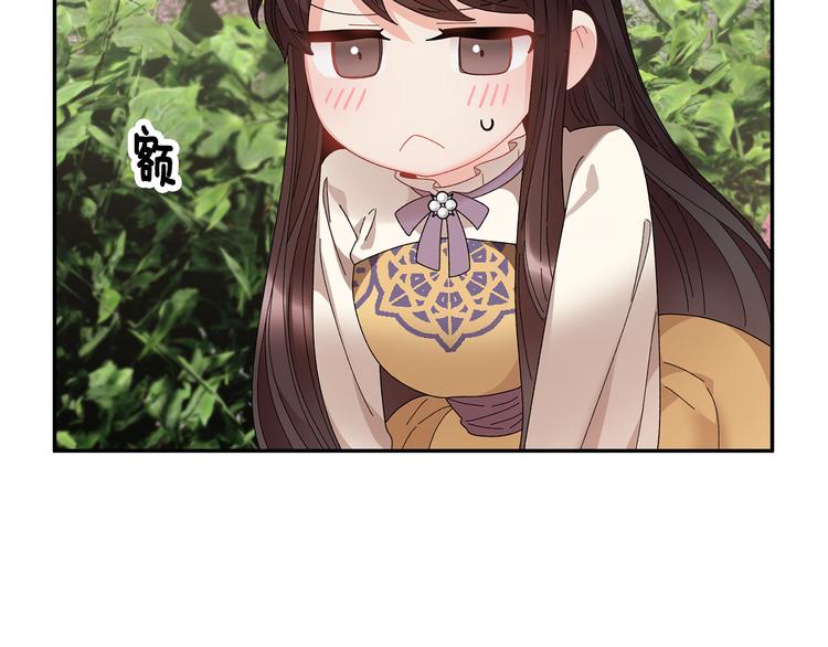 第69话总督很可疑7