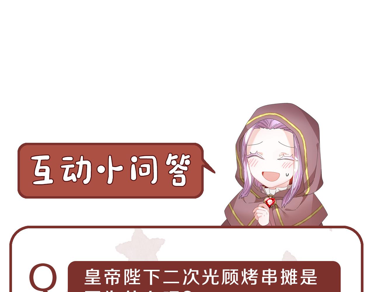 第87话吃吃喝喝169