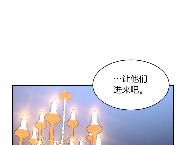 第69话总督很可疑106