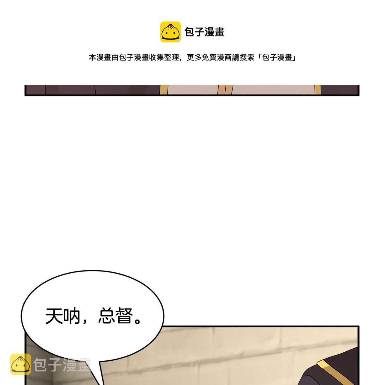 第106话 皇帝驾崩128