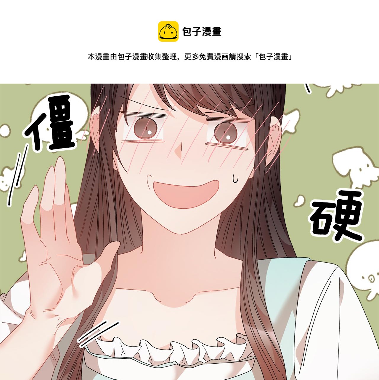 第109话联络帮手72