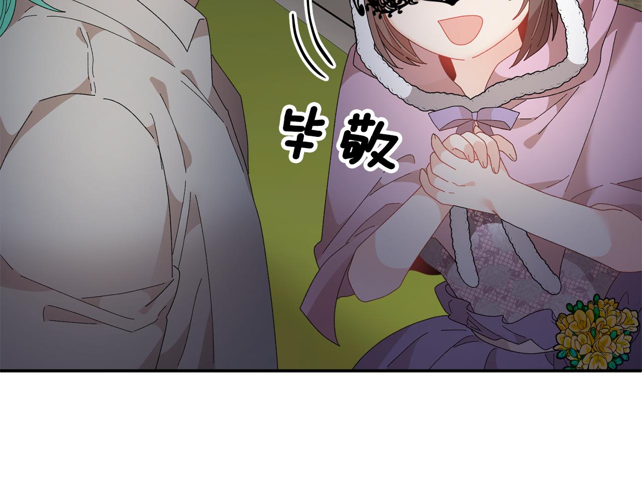 第88话被跟踪39