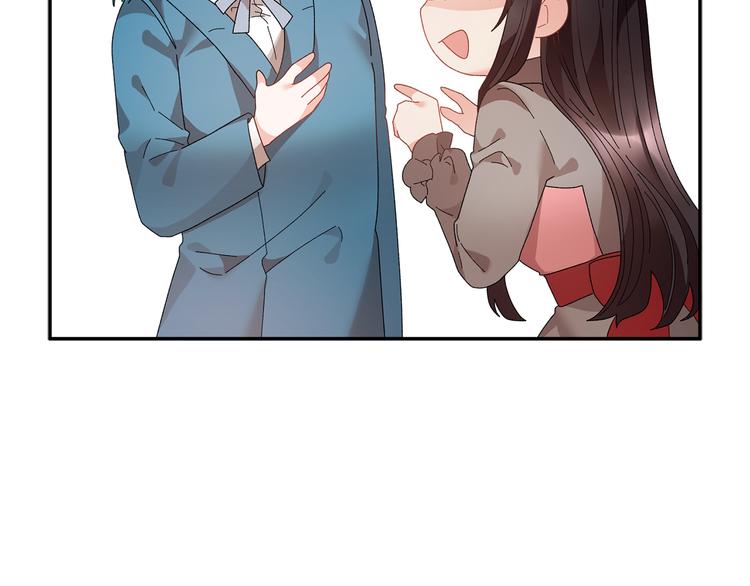 第74话流行词语15