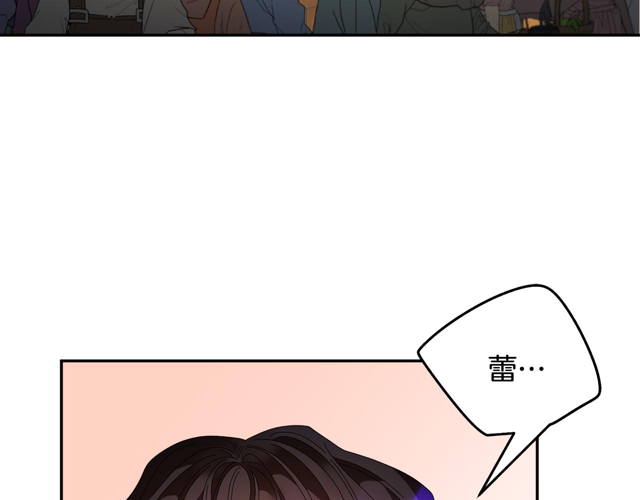 第86话情侣关系117