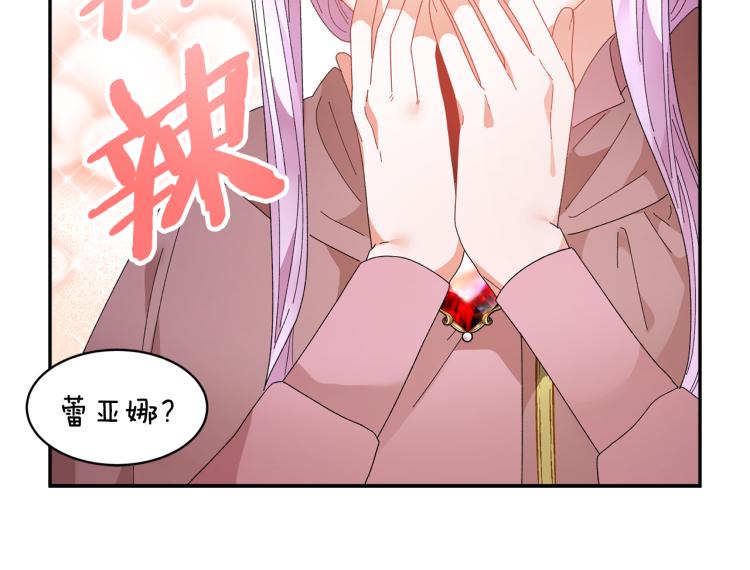 第83话盛装去约会154