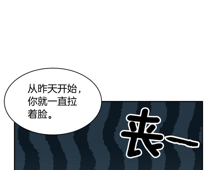 第67话财务长官的怀疑3